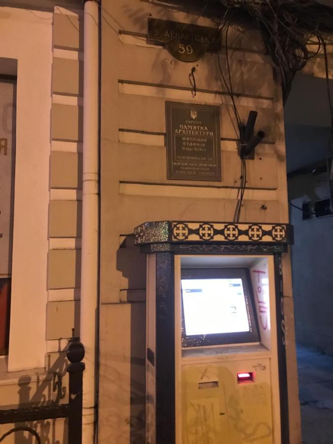 Атмосферная Квартира В Центре Одессы Odesa Exterior foto